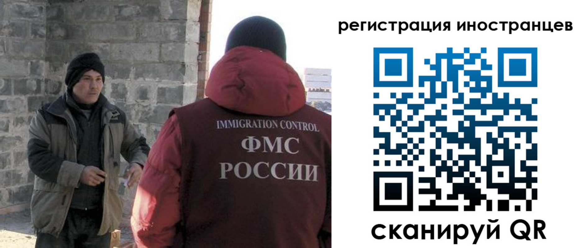 временная регистрация адрес в Ясном